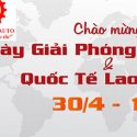 Phụ Tùng ô Tô Phạm Văn Thông Báo Lịch Nghỉ Lễ 30/4 – 1/5 2017